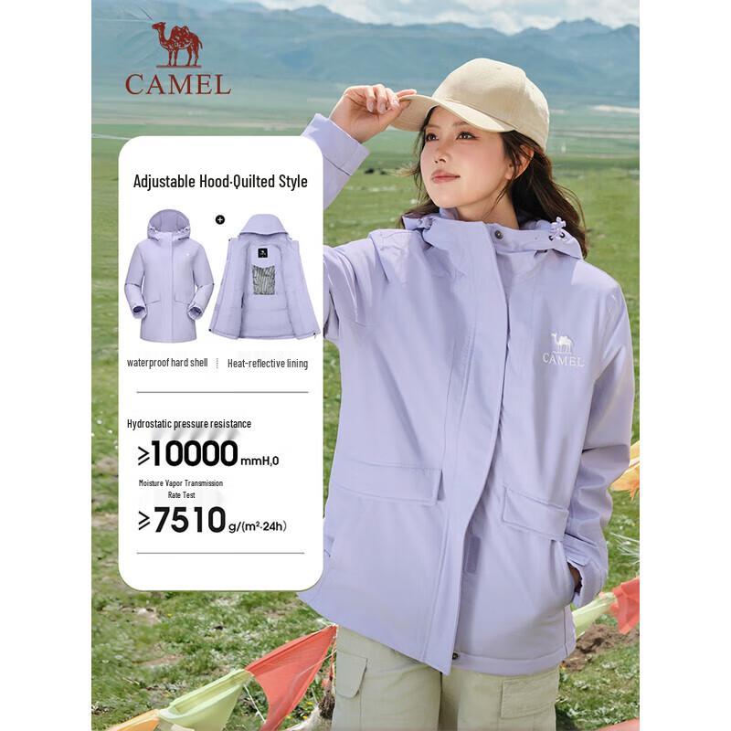 Camel Padded 3-in-1 Outdoor Jacket L