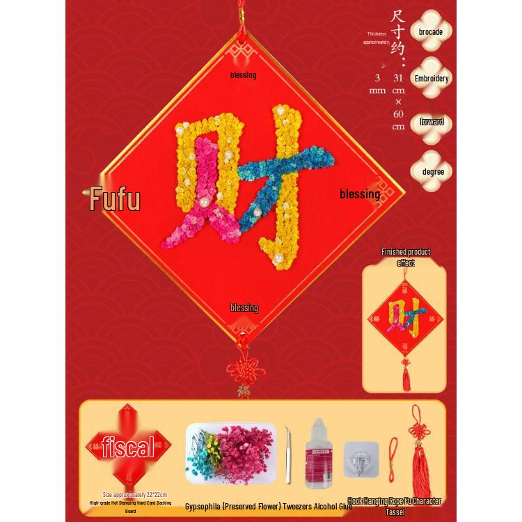 Year of the Horse Harvest Fu Character DIY Handmade New Year Door Hanging Ornament