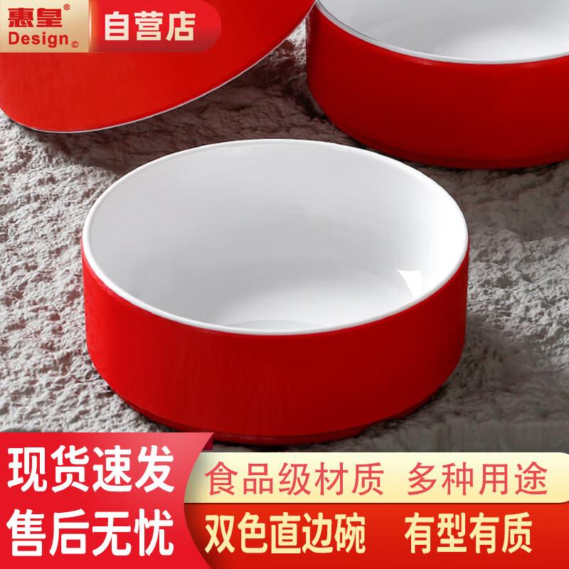 Melamine Two-Tone Straight-Edge Noodle & Soup Bowl