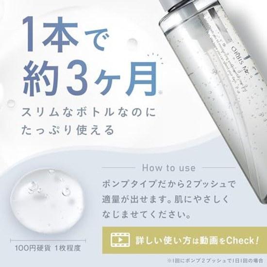 Mr. Orbis Mister Essence Lotion All-in-One (Toner Moisturizing Gel) Men 180mL Quasi-Drug