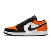 Jordan Air Jordan 1 Box Slip Resistant Abrasion Resistant Slip Resistant Abrasion Resistant Low Top HF3148-106(team1098-SBOX)