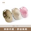 Unisex Cotton Embroidered Letter Baseball Cap Sun Protection Adjustable Bend Brim Hat