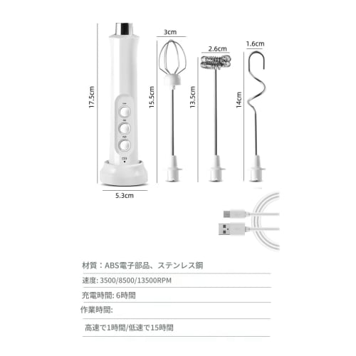 Zmart 3-in-1 Portable Rechargeable Electric Milk Frother, Foam Maker, Handheld Foamer, High-Speed ??Drink Mixer, Coffee Frothing Wand, Electric Milk F