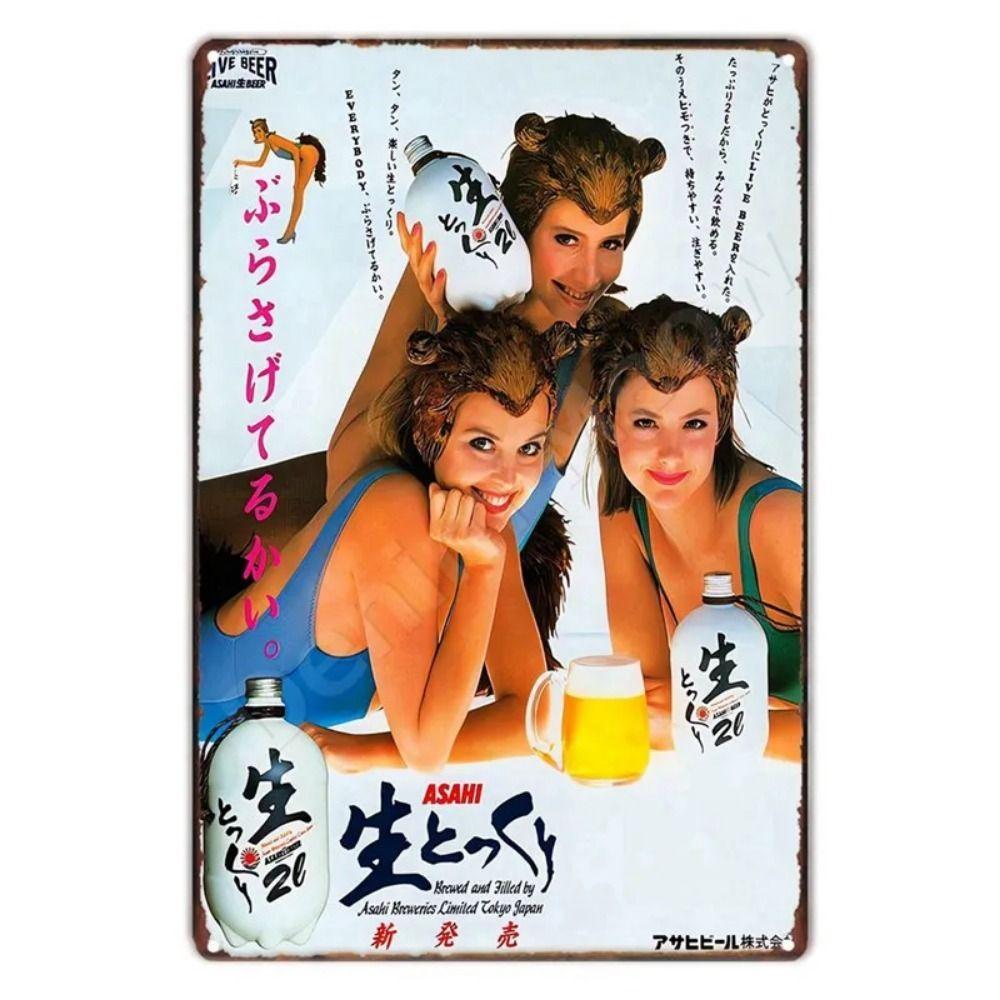 Vintage Japanese Beer Metal Panels Bar Kitchen Wall Decor