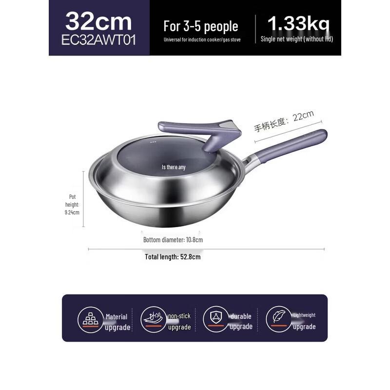 Supor 32cm Titanium Uncoated Stainless Steel Non-Stick Wok