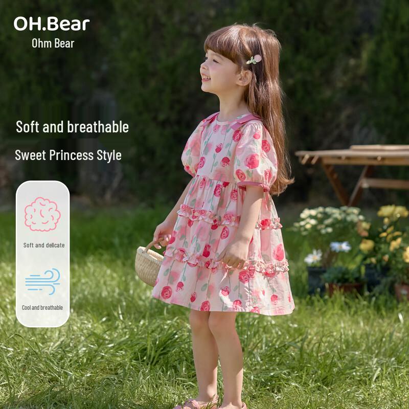 Om Bear Girls  Summer Princess Dress 90 cm