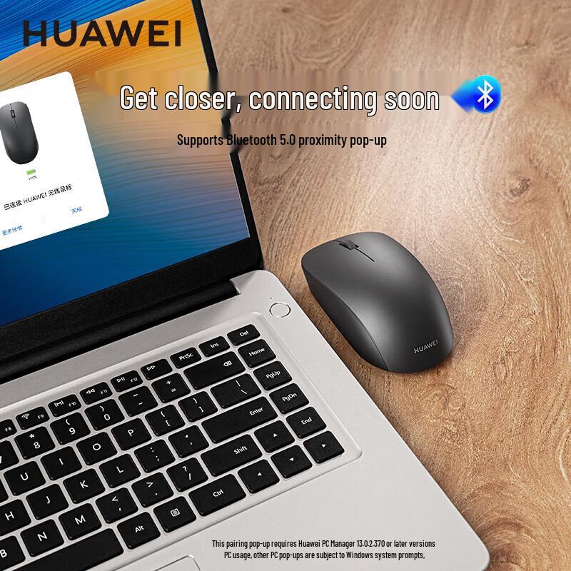 Huawei Wireless Mouse CD26SE