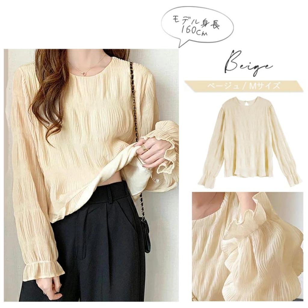 Gathered Long Round Flared Volume Ages One Piece Black [JINJUDUO] Blouse, Top, Pullover, Sleeves, Neck, Shirring, Sheer, Frill, Sleeves, Sleeves,