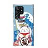 Lucky Cat Maneki Neko Japanese Phone Case For Samsung Galaxy S25 Edge S24 S23 S22 S21 FE S20 Ultra S10 Plus + Art Customized Coq