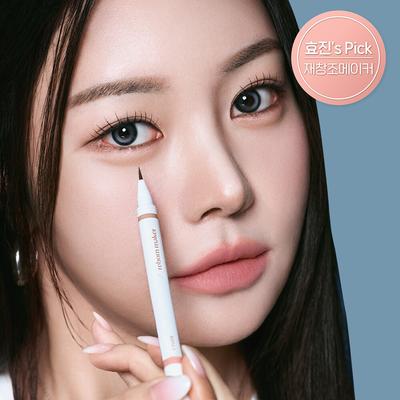 Reborn Maker 0.9g