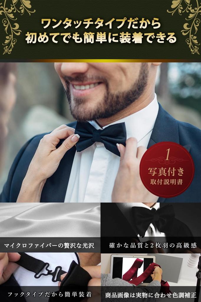 [Best Item] Men's Bow Tie, Plain, Silk-like, One-touch Attachment, Fixed Ribbon, Size 7, Orange-Red