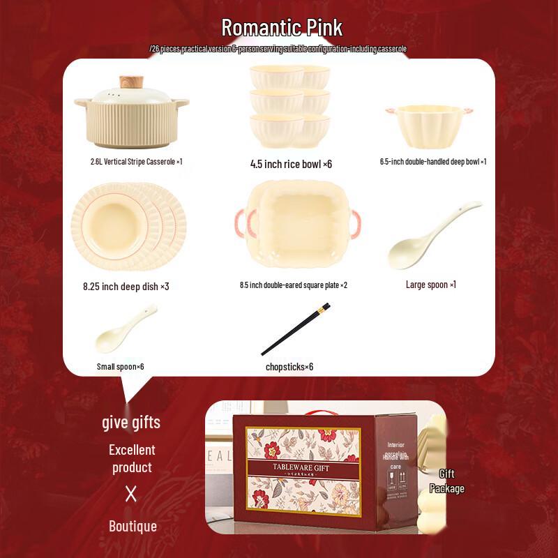 WUHE Romantic Pink Dinnerware Set with Casserole