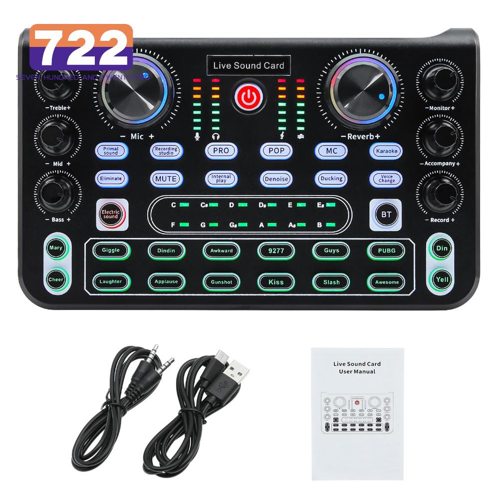 Professional Portable Mixer Sound Mixing X60 Sound Card English Version Convenient Compact For Live Broadcast KTV Singing