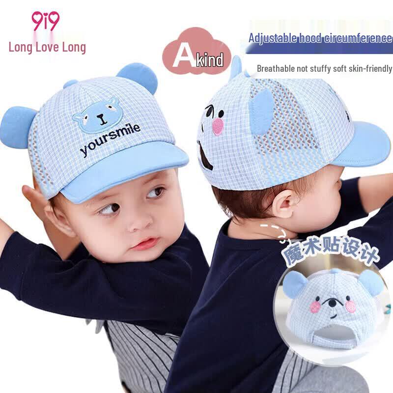 9i9 Baby Summer Sun Hat
