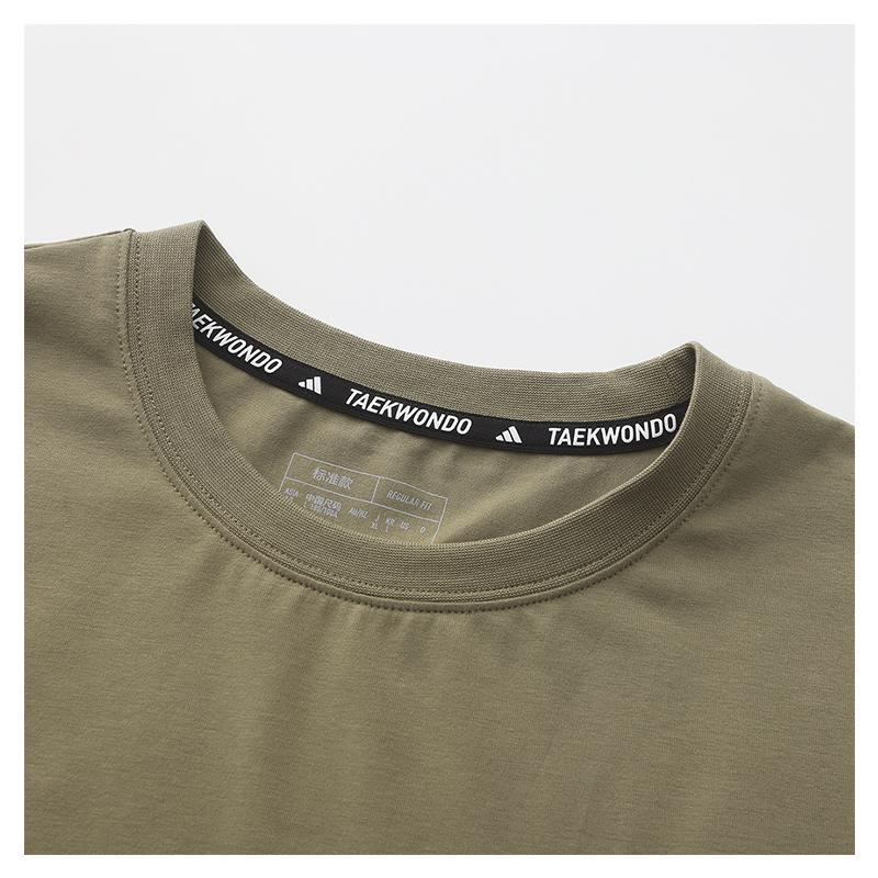 adidas T Shirt Men's Army Green adiCLTS24CTK-OSSO