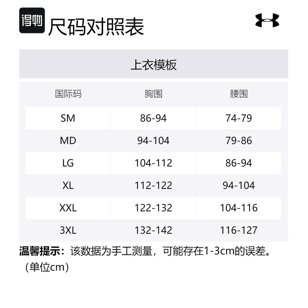 Under Armour Heather Polo Shirt Men's Red 1351131-600