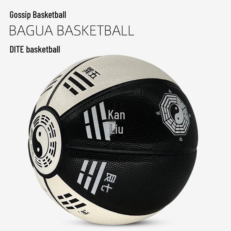 Norman DITE Tai Chi Bagua Basketball