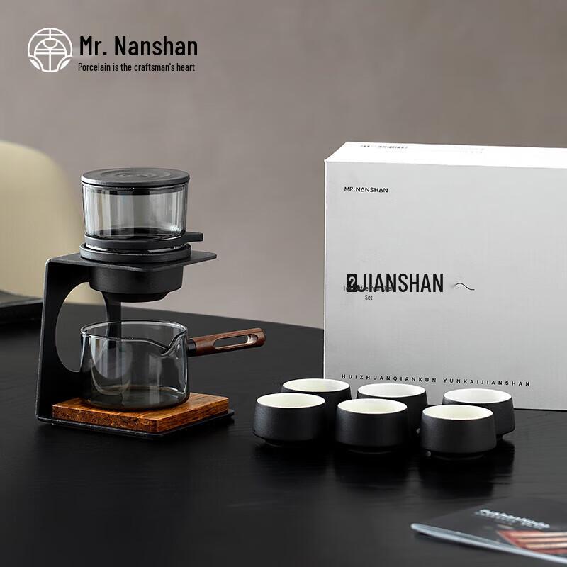 Nanshan Mr. 9-Piece Semi-Automatic Kung Fu Tea Set