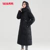 Yaya Women's Mid-Length Hooded Winter Ski Down Jacket