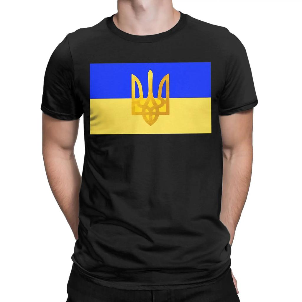 Ukraine Flag  T-Shirt for Men  Awesome Cotton Tee Shirt Round Collar Short Sleeve T Shirts Birthday Present Tops