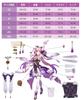 Hokai Star Rail Fugen Cosplay Senshu Hokai Star Rail Fugen School Festival Event Size [NOKIJP] Costume, Luofu, Cosplay, (Fugen Costume, 2XL)