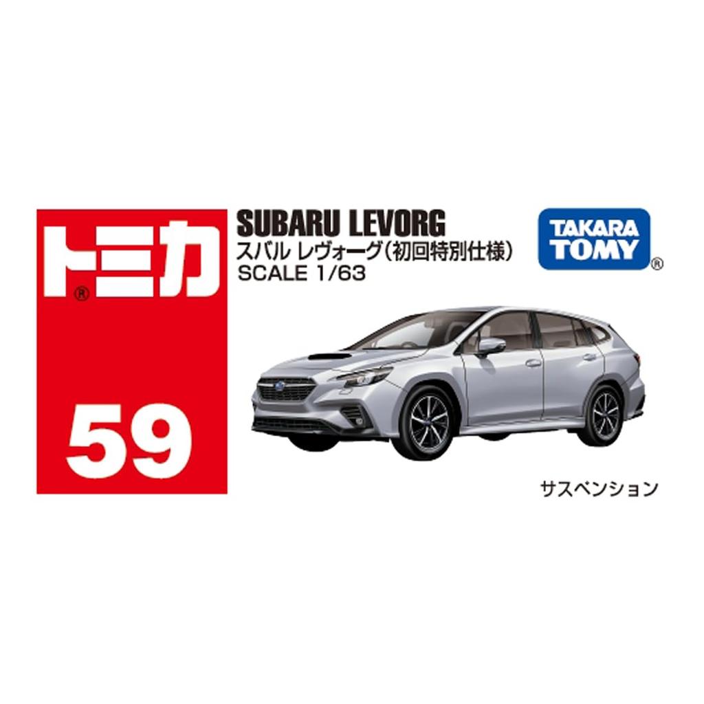 Takara Tomy Tomica Subaru Levorg Mini Car Toy Ages No.59 (First Edition) 3+