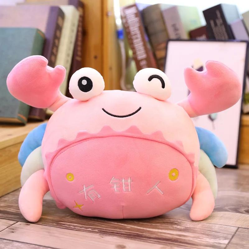 Cute Crab Ocean Small Hairy Plush Toys Creative Ocean Soft Stuffed Animal Crab Dolls Kawaii Plushies Doll Gift Decorations Kids