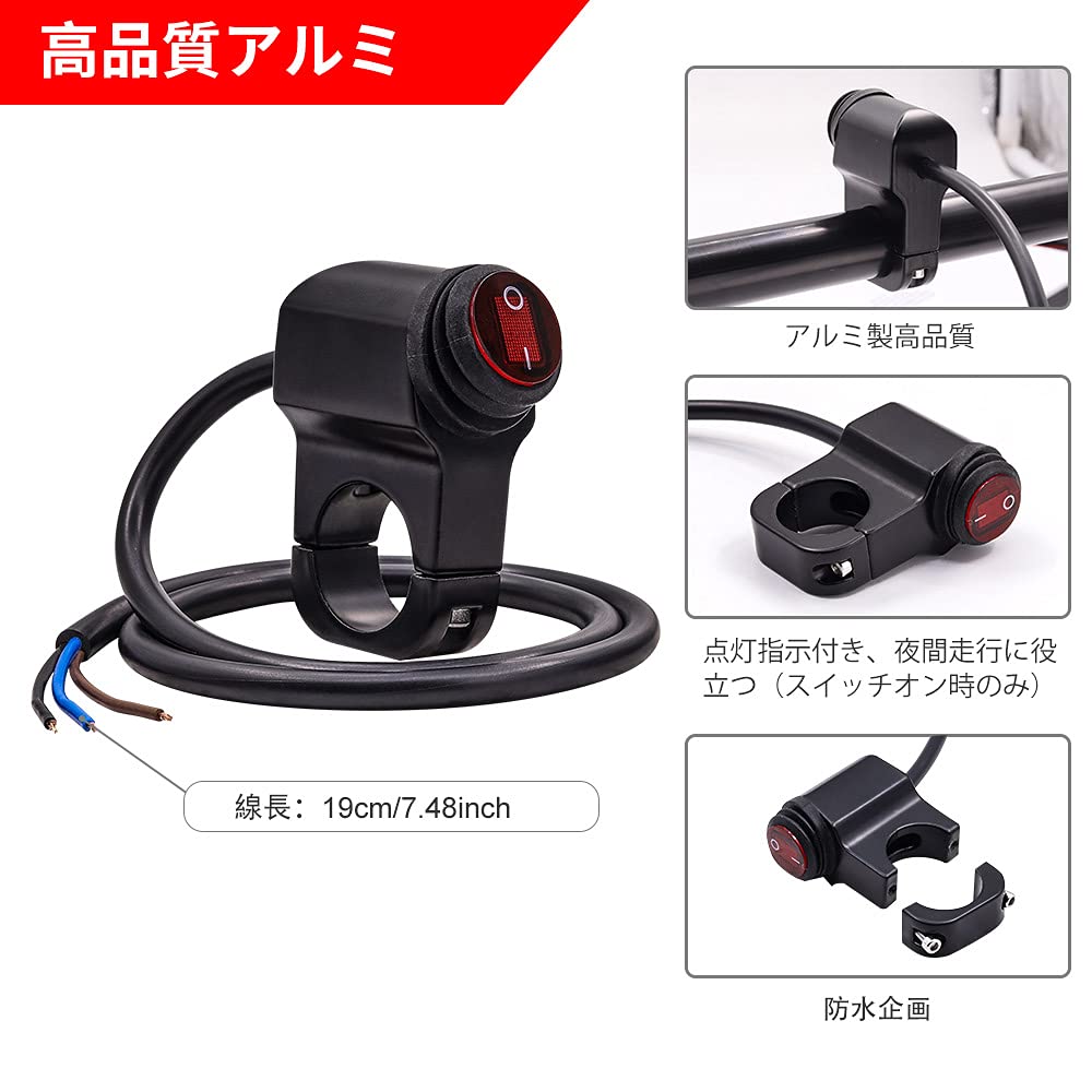 Aoling Motorcycle Switch, Waterproof 22mm with Red Indicator Light, Handle Switch, On/Off Light