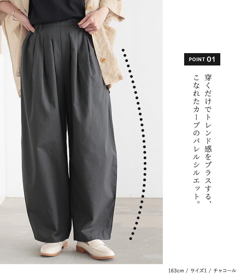 Oshare Walker Blend Cooling Barrel Leg Elastic Loose Plus Long 12bn0ms n'OrLABEL [Cotton-Linen Pants] Women's Spring/Summer Bottoms, Moisture-Wicking,