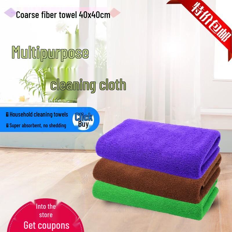 Xushi Coarse Fiber Multipurpose Cleaning Towels, 20-Pack 40x40cm