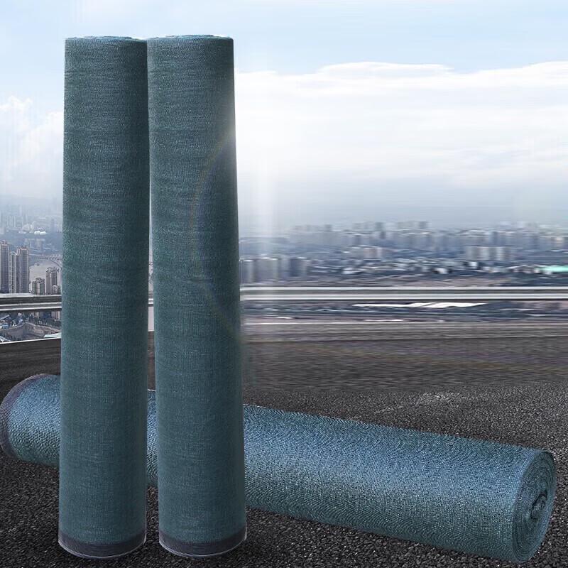 Outdoor Dark Green Sun Shade Privacy Net