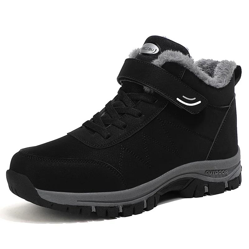 Men's Snow Boots Fashion Hiking Boots Winter Shoes for Men Outdoor Waterproof Shoes Mountain Climbing Sneakers New Casual Shoes
