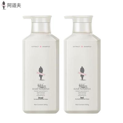 ADOLPH Plant Extract Nourishing Shampoo (2 X 500g)