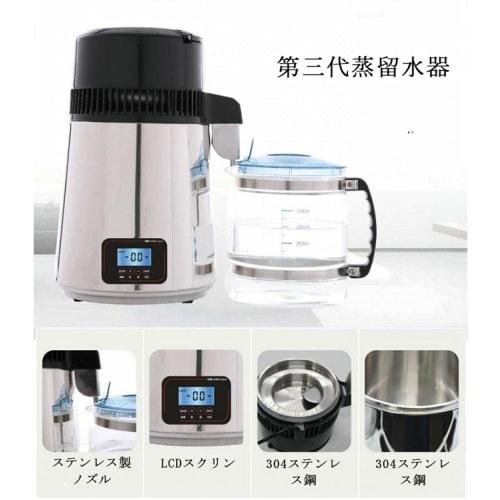 Shilanmei 4L Glass Water Distiller, Made of 304 Stainless Steel, Heat-Resistant and Durable, for Distilling Aromatic Plants, Purifying Water, and Heal