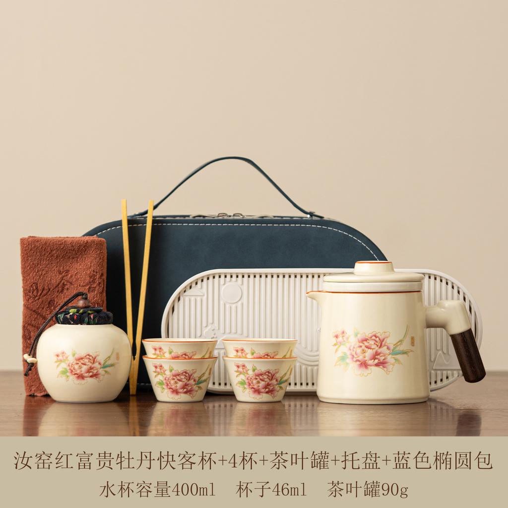 High-end Travel Tea Set, Portable Anti-scalding Quick Guest Pot, Kung Fu Brewing Teapot, Teacup Souvenir, Business Gift