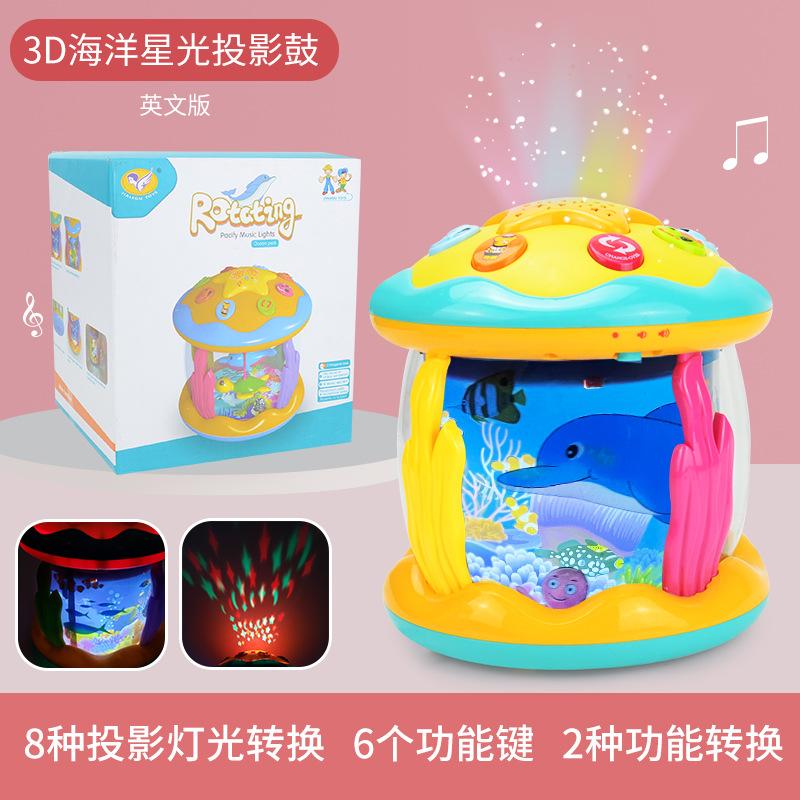 Lighting Music Projection Ocean Hand Beat Drum, Infant And Child Soothing Trojan Horse Drum Toy Puzzle Beat Drum