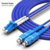 ZT-2KZ Armored Indoor Telecom Single Mode Duplex Fiber Optic Patch Cord