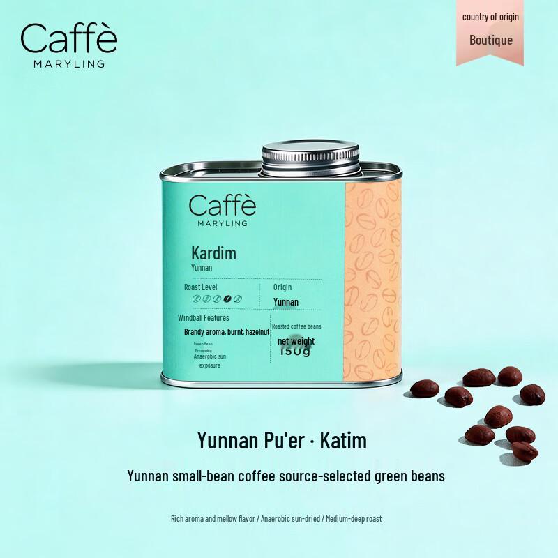 CAFFE MARYLING Yunnan Catimor Arabica Coffee Beans