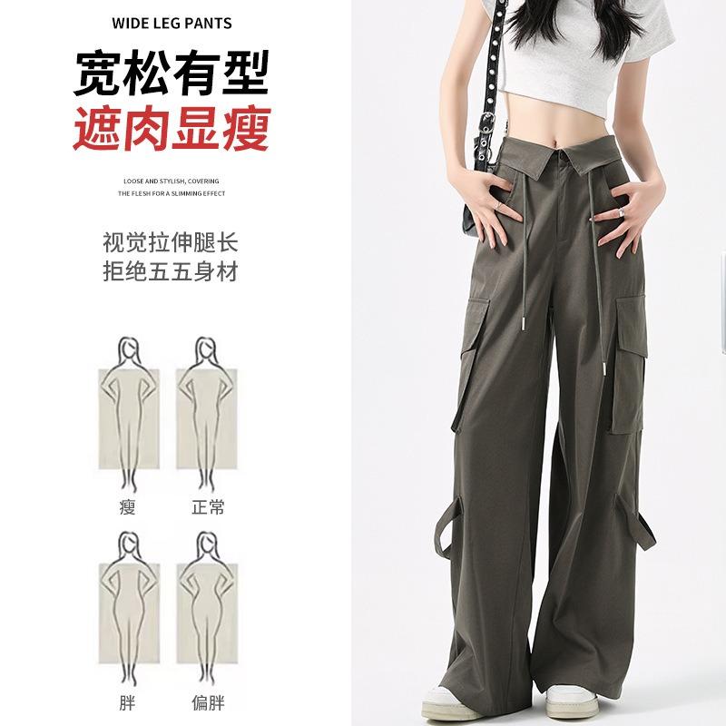 Overalls Women's Autumn and Winter New High Waist Loose Waist Design Retro Wide Leg Trousers Casual Sweatpants