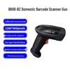 Wired 2D Barcode Scanner 6808-BZ