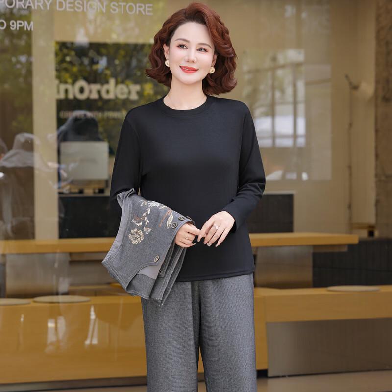 Hodo New Chinese Style Embroidered Vest Suit for Middle-Aged Women