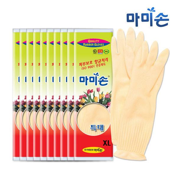 Mamison Gıda Sınıfı Doğal Kauçuk Eldivenler – Beyaz (Ekstra Büyük Boy Seçenekleri)
