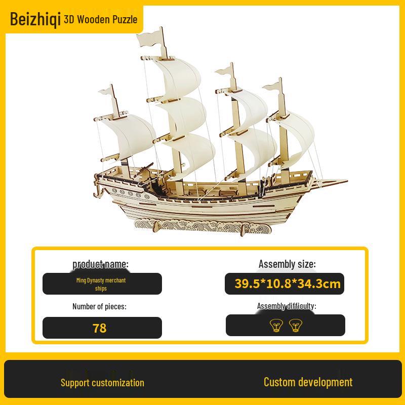 Beizhiqi 3D Wooden Sailing Boat Puzzle Model Toy