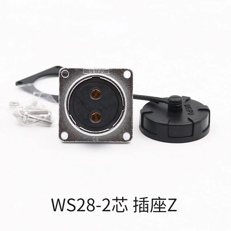 WEIPU WS28 TQ+Z M28 Electrical Waterproof Connector 2 3 4 7 8 9 10 12 16 17 20 24 26Pin Aviation Adapter Male Plug Female Socket