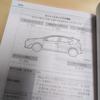 Used Toyota Aqua Owner's Manual