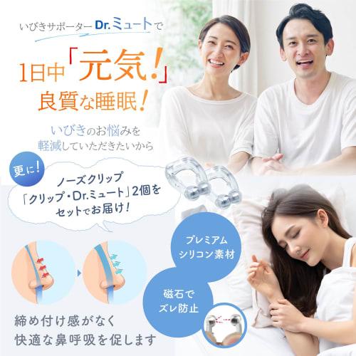 Anti-Snoring Aid, Reduces Mouth Breathing, Teeth Grinding, Promotes Nasal Breathing, Anti-Snoring Belt, Nose Clip, Reduces Dry Mouth, Toothache, Sore