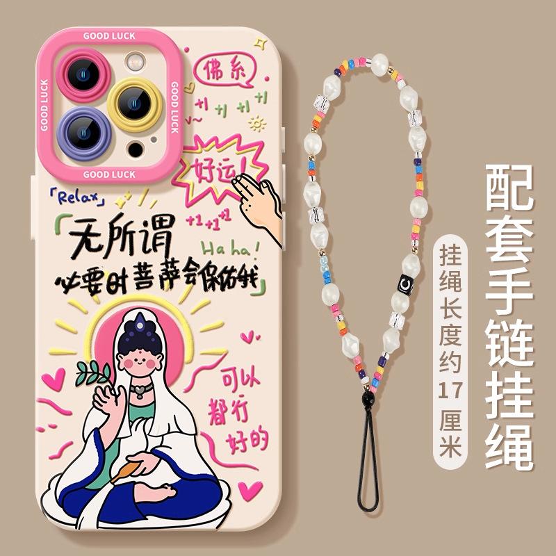 Apple 17promax mobile phone case new iphone16pro bodhisattva 13 silicone 14 new 12 advanced sense 15