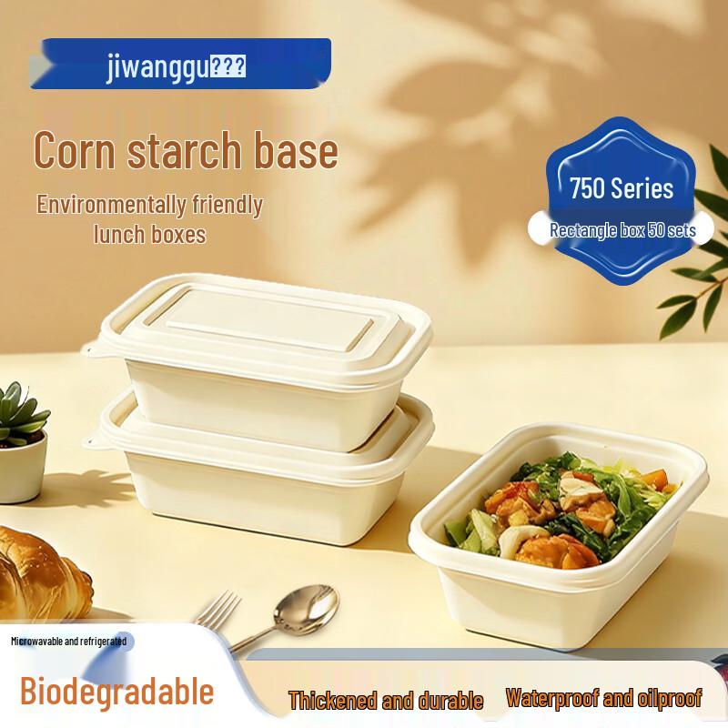 Compostable Corn Starch Disposable Takeaway Containers