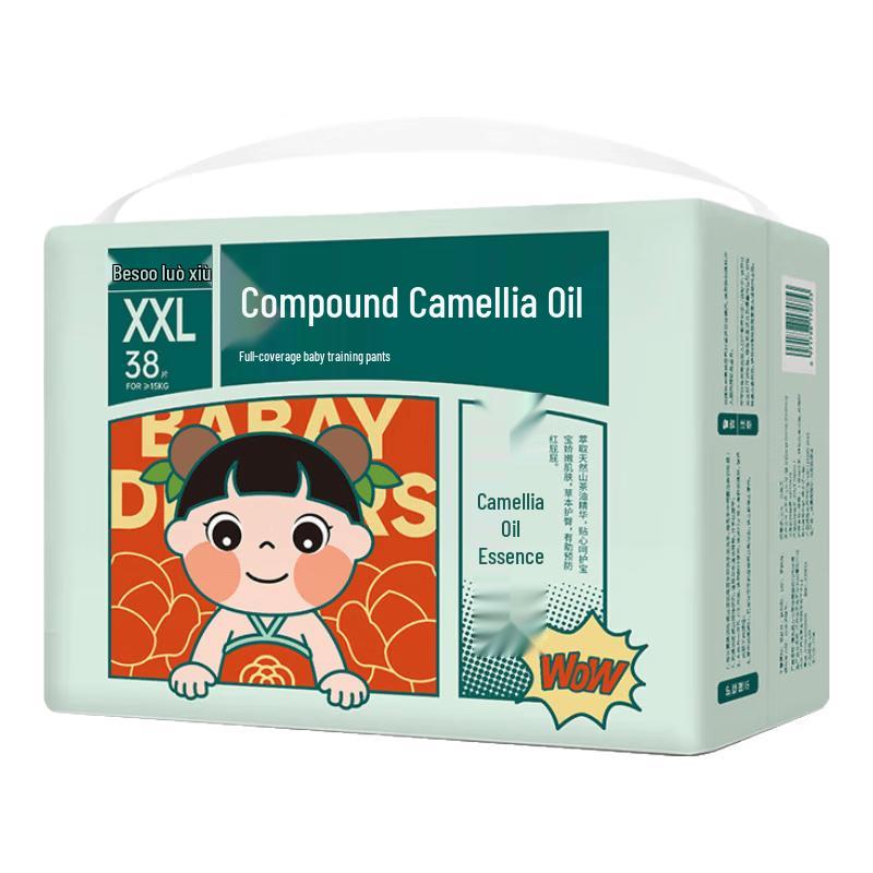 Beixiu Camellia Oil Anti-Rash Pull-Up Diapers 2XL