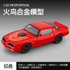 1:32 Pontiac Firebird Trans Am 2nd Generation Alloy Metal Diecast Model Car Simulation Ornaments Holiday Present Gift For Friend
